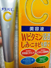 乐敦（ROHTO）CC精华液20ml修复淡斑祛痘祛斑保湿进口礼物女生新年礼物 实拍图