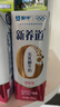 蒙牛新养道零乳糖脱脂牛奶 250ml*12盒 好吸收0脂肪 年货礼盒 实拍图