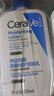 适乐肤（CeraVe）【油痘肌CP】水杨酸洁面236ml+C乳236ml（控油祛痘保湿男女士） 实拍图