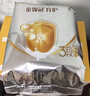 伊利奶粉金领冠3段育护非960g/400g/1200g幼儿配方奶粉盒装 3段1200g*2提 实拍图