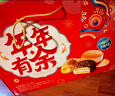 达利园年年有余礼盒1342g休闲零食早餐面包春节伴手礼新年年货礼品 实拍图