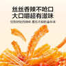 卫龙 辣条 小面筋 香辣口味大礼包1000g/约42包 休闲零食 办公室零食 实拍图