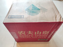 农夫山泉 饮用水 饮用天然水1.5L 1*12瓶  整箱装 塑膜随机发货 实拍图