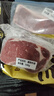 鲜京采 巴西眼肉西冷上脑牛排组合3.6斤 健身减脂牛肉【真原切】 实拍图