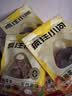 疯狂小狗狗零食宠物泰迪金毛磨牙肉干礼包送礼礼盒 奇妙大礼包1.1kg 实拍图