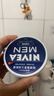 妮维雅（NIVEA）男士【清爽不油腻】润肤霜75ml秋冬季干皮多功能保湿面霜护肤新年 实拍图