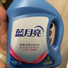 蓝月亮 深层洁净洗衣液 自然清香 500g/瓶 高效除螨 强效去污 实拍图