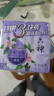 六神【超值9块装】艾叶125g*3+百合108g*3+绿茶108g*3 香皂 肥皂 实拍图