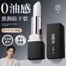 形象美凡士林男士润唇膏3.5g保湿滋润防干裂脱皮护唇膏油唇纹去死皮唇膜 实拍图