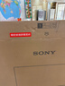索尼（SONY）高端款 5系【京东独家】 K-75XR51Z 75英寸 MiniLed XR芯片 64G 一级能效 国家补贴 平板电视 实拍图