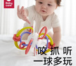 babycare宝宝牙胶磨牙咬胶婴儿玩具曼哈顿球星空手抓球6月+ 杜巴利红 实拍图