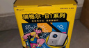 Rigal（瑞格尔）B1 Ultra 云台投影仪家用智能投影机卧室手机投影电视(TOF无感对焦 家庭影院 限时补贴) 实拍图
