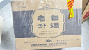 汾酒 老白汾10 清香型白酒 53度 475mL*6瓶 整箱装 送礼宴请 实拍图