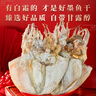 赶海弟 五星4A墨鱼干500g乌贼目鱼 火锅食材 南北干货年货 源头直发包邮 实拍图