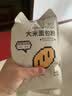 新良焙食尚大米面包预拌粉500g 日式米面包餐包吐司烘焙原料 高筋面粉 实拍图