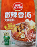 草原红太阳火锅底料小块家用装草原牛油熬制微辣火锅料 火锅底料200g 实拍图