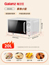 格兰仕（Galanz）平板式小型家用微波炉20升700W精准温控旋钮操作更便捷DG(S0) 实拍图