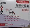 高洁丝【品牌直供品质保证】隔日达导管式卫生棉条18支装   游泳卫生巾 大流量型 18支装 实拍图