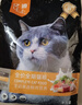 亿迪  猫粮全价成猫幼猫国产蓝猫布偶流浪猫全阶段20斤 实拍图