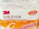 3M牙线棒双线牙齿牙缝护理口腔清洁牙线护齿清洁剔牙签124支盒装 实拍图