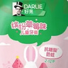 DARLIE好来(原黑人)按压式儿童牙膏2-12岁草莓味120g青少年抗糖酸防蛀 实拍图