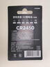京东京造纽扣电池CR2450-2粒装 3V锂电池 适用大众奥迪宝马奔驰等汽车钥匙手表遥控器电脑主板 实拍图