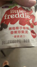 小皮（Little Freddie）婴儿水果泥西梅泥 宝石果泥宝宝无添加糖盐婴幼儿辅食泥 黑莓椰子草莓香蕉泥 70g*1袋 实拍图