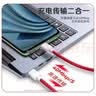 轩邑一加数据线80W/65W Warp超级闪充快充充电线1+9Pro/9/9rt/10/8t/7/6/oppo双头Type-C转Type-C 1.5m 实拍图