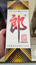 郎酒【裕见经典】郎牌郎酒 53度 500ml*2+干红 750ml*1 礼盒装 年货 实拍图