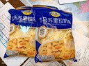 妙可蓝多马苏里拉芝士碎450g*2 奶酪碎 焗饭披萨拉丝烘焙原料 国产冷冻 实拍图