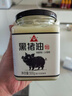 川珍黑猪油300g 0添加剂 黑猪油熬制家用油膏荤油炒菜拌饭面起酥油 实拍图