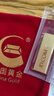 中国黄金 京东金条 Au99.99 20克 投资金条 送礼收藏 支持回购 20g 实拍图