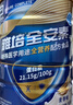 雅培【新一代】全安素特医全营养配方粉 900g麦香补充蛋白质 年货礼品 实拍图