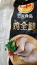 正大食品（CP）白羽鸡全腿2斤 生鲜冷冻鸡大腿 烤鸡腿炸鸡腿年货 实拍图