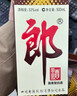 郎酒 郎牌郎酒 酱香型白酒 53度 1000ml*1 单瓶装 年货送礼 实拍图