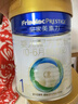 美素佳儿（Friso）皇家婴儿配方奶粉1段（0-6个月婴儿适用）400克 乳铁蛋白 新国标 实拍图
