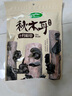 十月稻田东北秋木耳 150g 黑木耳 小碗耳 干木耳 肉厚无根 火锅煲汤食材 实拍图