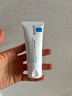 理肤泉【黄子弘凡同款】B5霜40ml修护舒缓泛红保湿面霜护肤品新年礼物 实拍图
