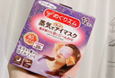 花王（KAO）美舒律蒸汽眼罩12片/盒  热敷贴睡眠热敷眼罩 洋甘菊香 原装进口 实拍图