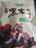 十月稻田东北秋木耳 150g 黑木耳 小碗耳 干木耳 肉厚无根 火锅煲汤食材 实拍图