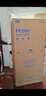 海尔（Haier）「家宴系列」465L十字门母婴冰箱风冷无霜一级能效抗菌净味BCD-465WGHTDE9S9家电国家补贴 实拍图