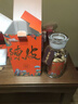 福东海正宗15年老树陈皮礼盒180克广东新会大红皮端午节礼物送父母领导 实拍图