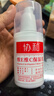 协和维生素e+c乳100ml*3亮肤光泽好气色护手霜身体乳乳液面霜补水保湿 实拍图