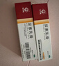 马应龙尿素乳膏10%10g/盒 尿素软膏尿素霜医用尿素乳膏手脚干裂干燥手足皲裂脚后跟干裂膏角化型脚气护手霜 实拍图