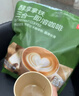 京东京造 三合一速溶咖啡拿铁110条1650g 原味微研磨冲调饮品100%阿拉比卡 实拍图