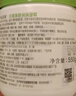 丝塔芙大白罐保湿霜身体乳550g润肤“宝宝树”推荐不含烟酰胺敏感肌适用 实拍图