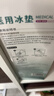 海氏海诺医用会阴冷敷贴冷敷垫冰敷贴 产妇产后顺产剖腹产术后冷敷消肿3盒 实拍图
