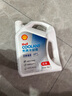 壳牌（Shell）长效防冻液 汽车冷却液 四季通用 -45℃ 4kg (红色) 养车保养 实拍图