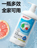 贝亲（Pigeon）奶瓶清洗剂婴儿专用奶嘴玩具果蔬清洗剂清洁剂洗洁精 700ml MA27 实拍图
