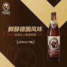 范佳乐(原教士啤酒）德国小麦黑啤酒450ml×12瓶整箱装京东自营年货送礼 实拍图